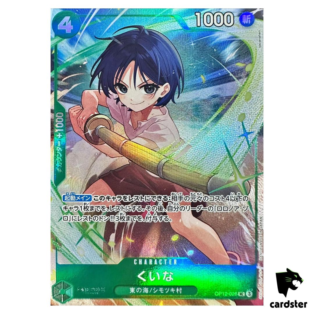 Kuina UC OP12-026 [Premium Card Best Selection Vol. 5] One Piece Japan