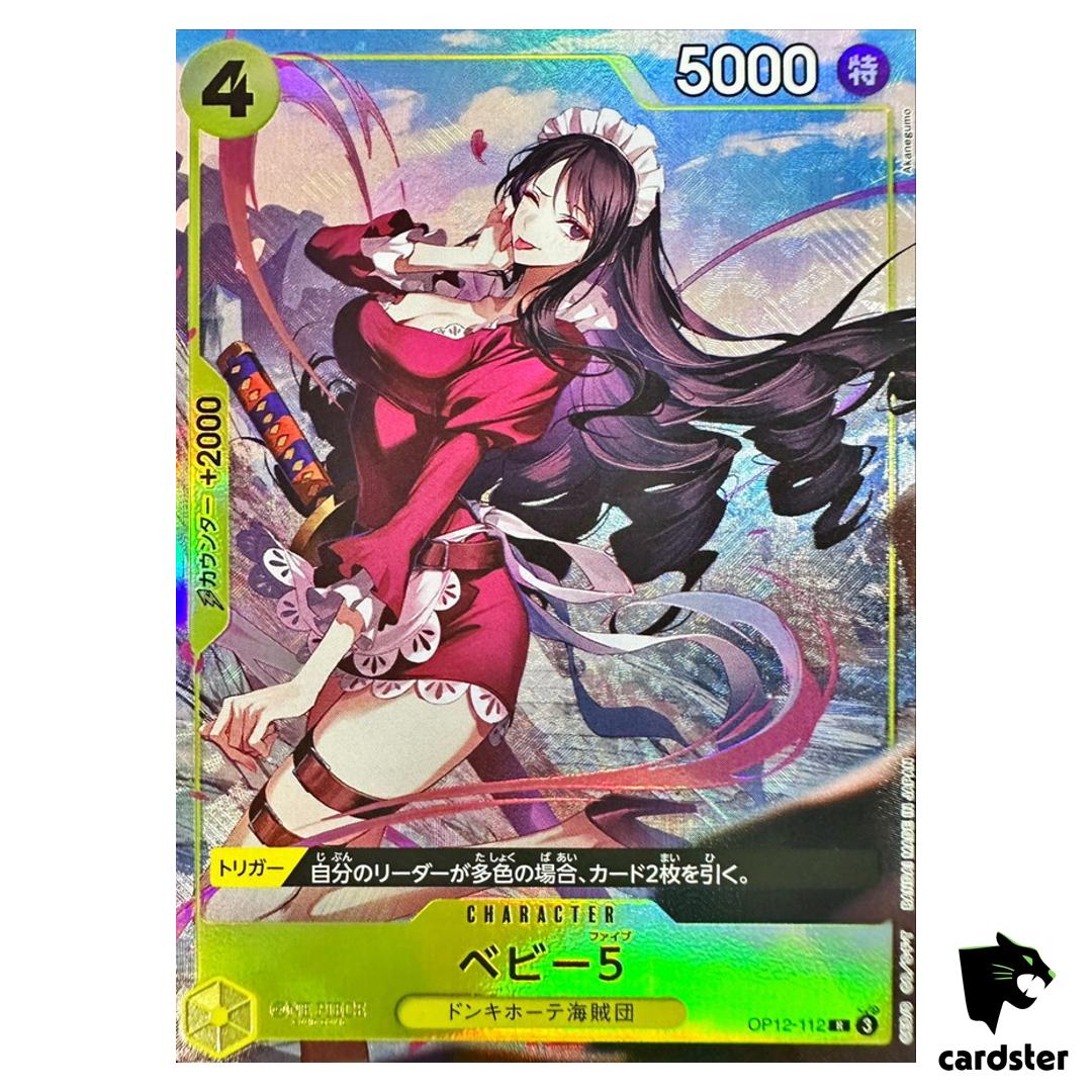 Baby 5 R OP12-112 [Premium Card Best Selection Vol. 5] One Piece Japan