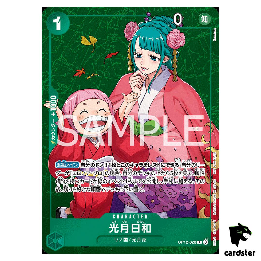Kouzuki Hiyori R OP12-028 [Foil Standard Battle vol.13 Prize] One Piece Japa