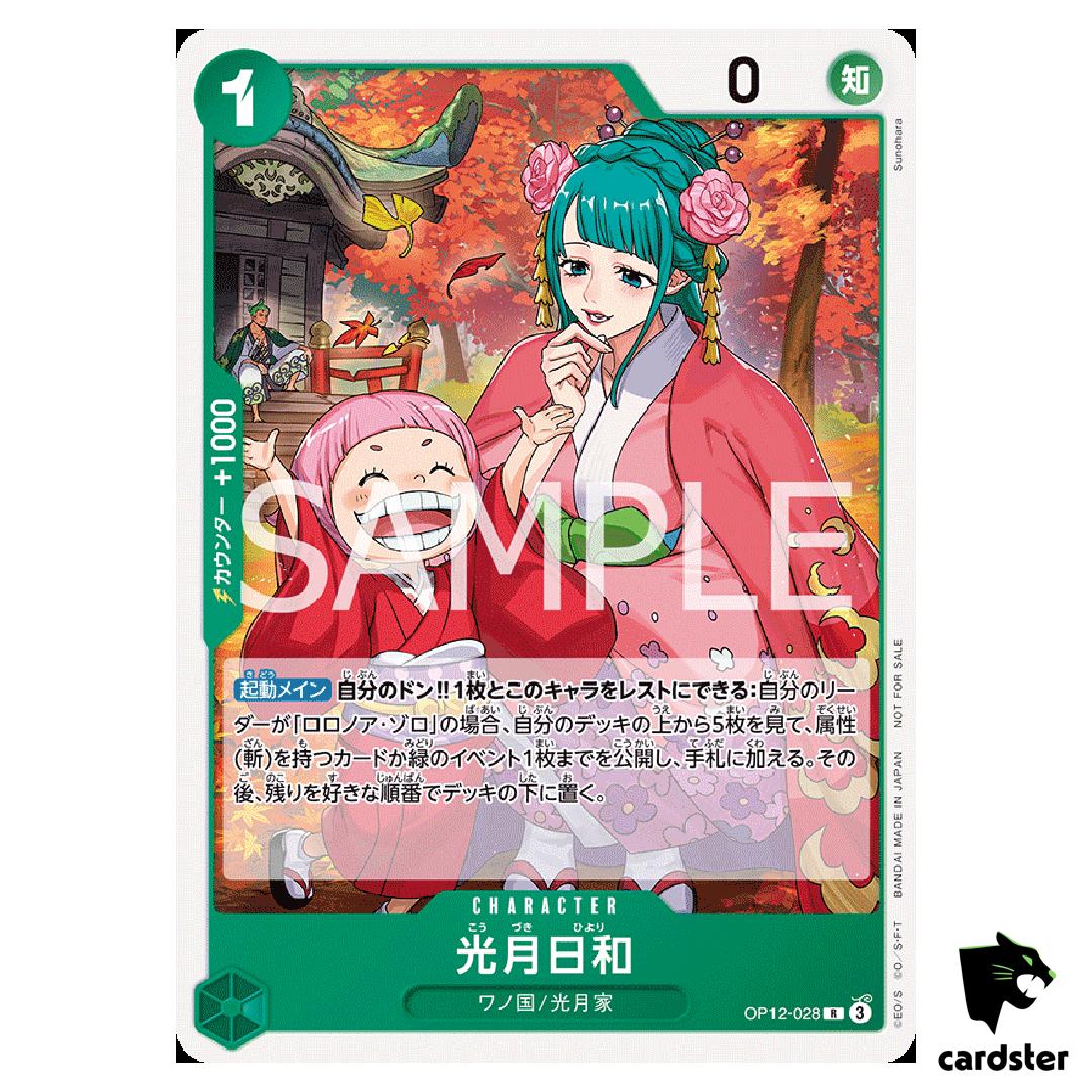 Kouzuki Hiyori R OP12-028 [Regular Standard Battle vol.13] One Piece Japan