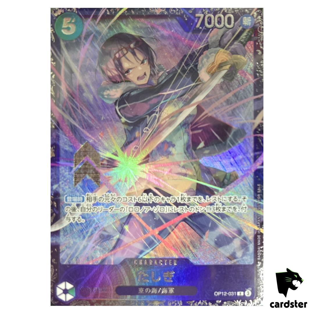 [Sealed] Tashigi (For JAPAN) R OP12-031 [Flagship Battle] One Piece Japanese