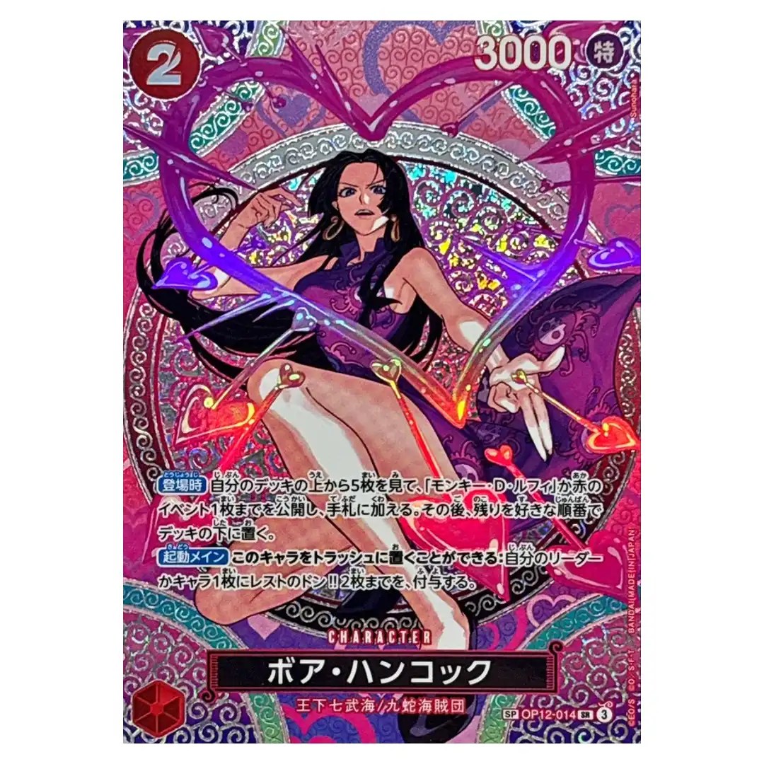 Boa Hancock SR OP12-014 OP-15 [SP] Adventure on KAMI s Island ONE PIECE Japan