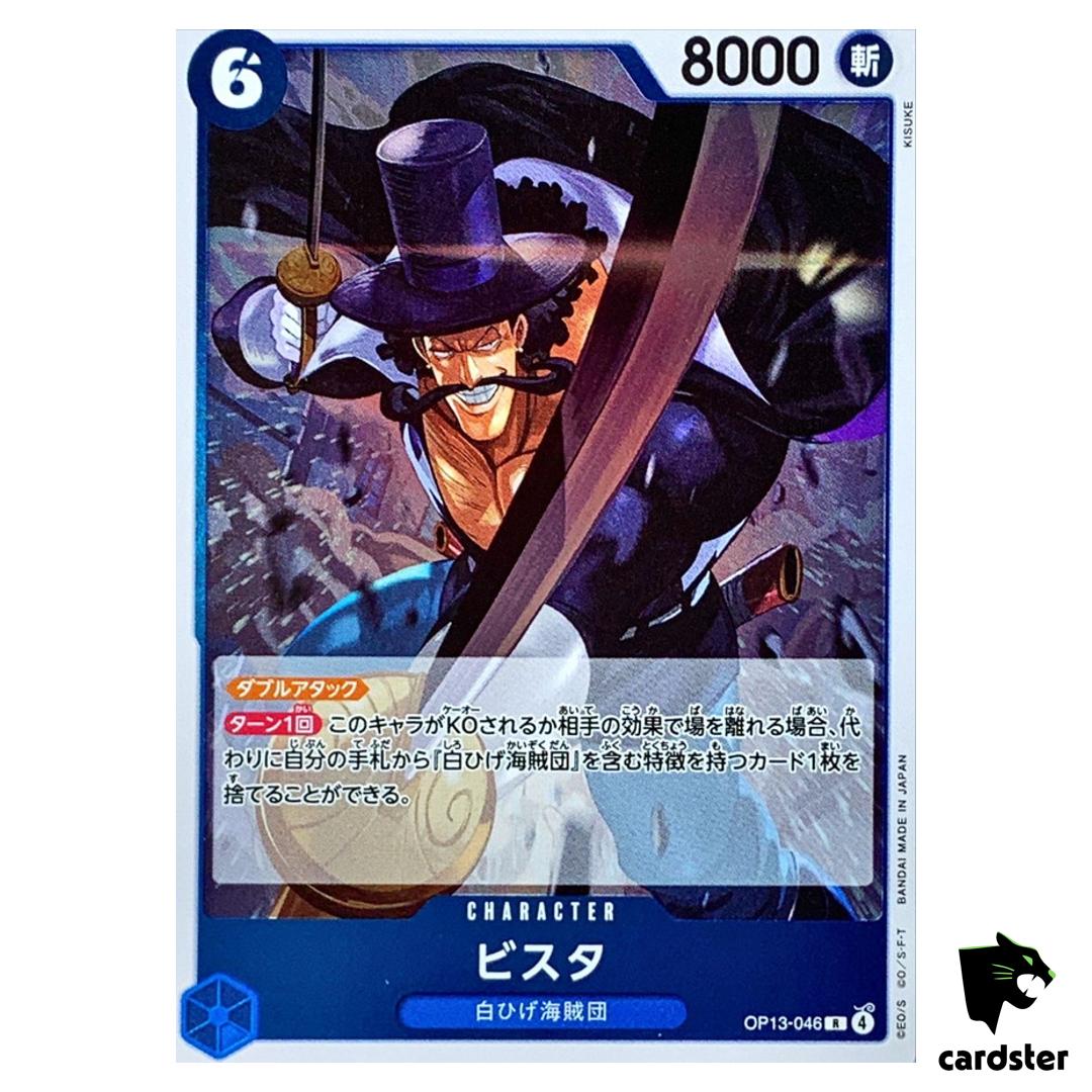 Vista R OP13-046 Carrying on His Will One Piece Japanese