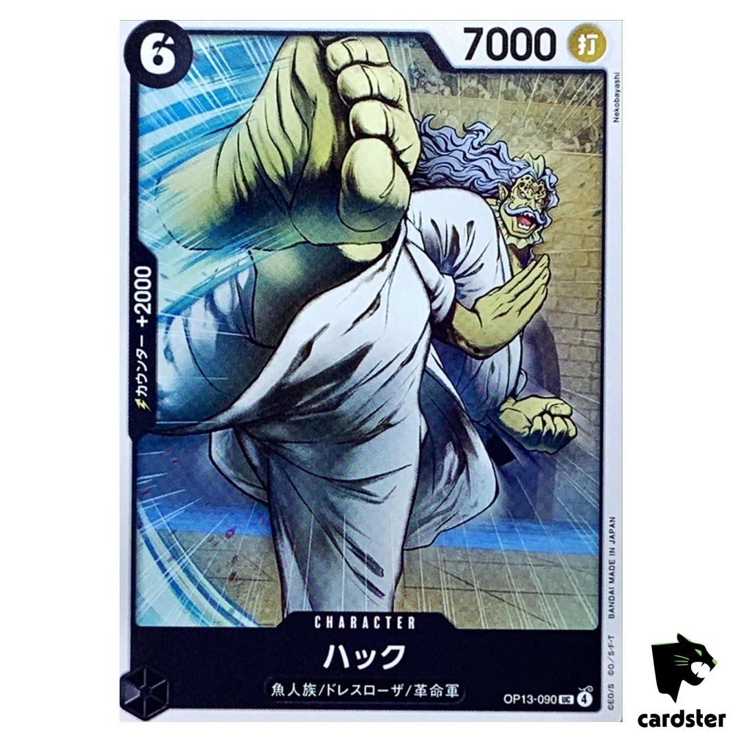 Hack UC OP13-090 Carrying on His Will One Piece Japanese