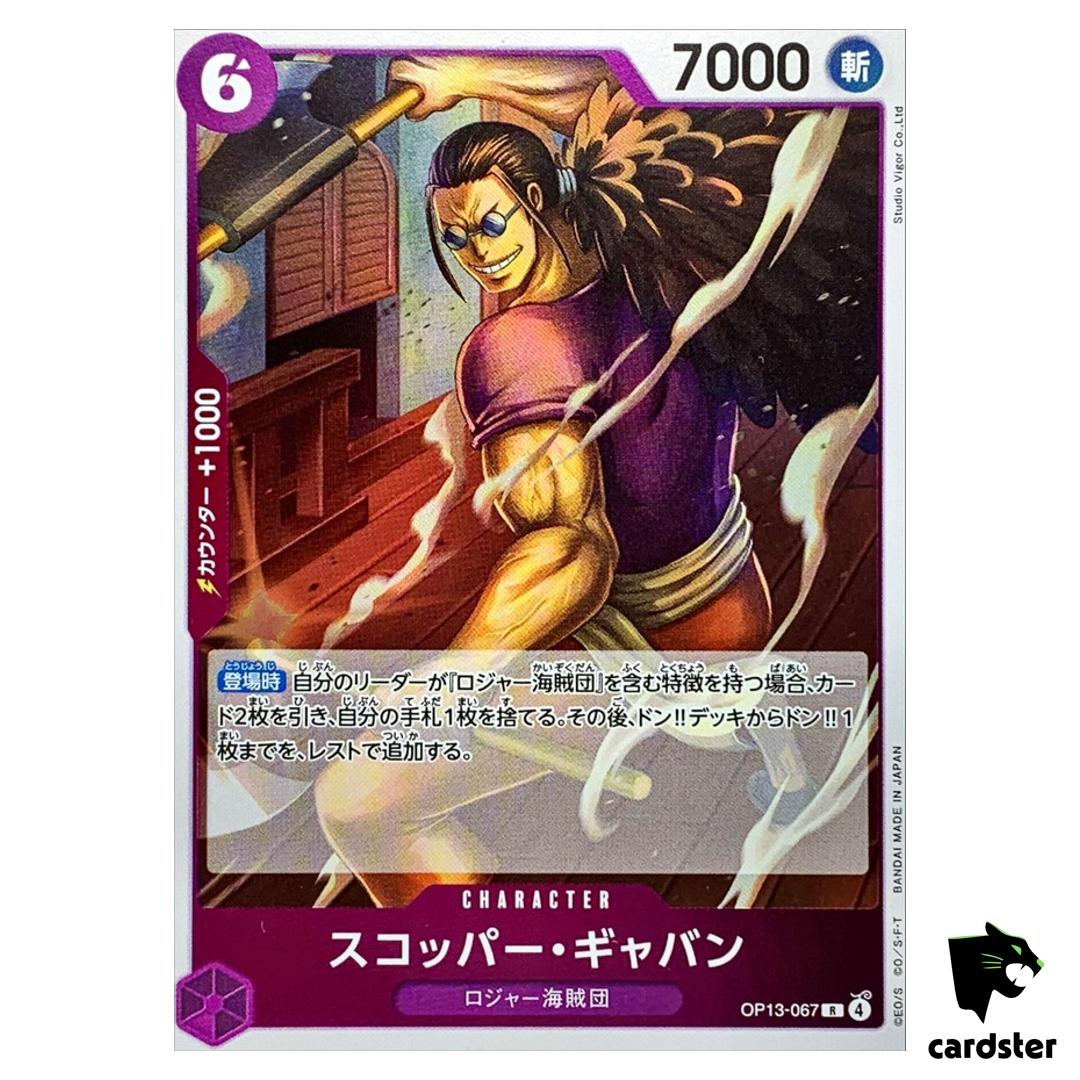 Scopper Gaban R OP13-067 Carrying on His Will One Piece Japanese