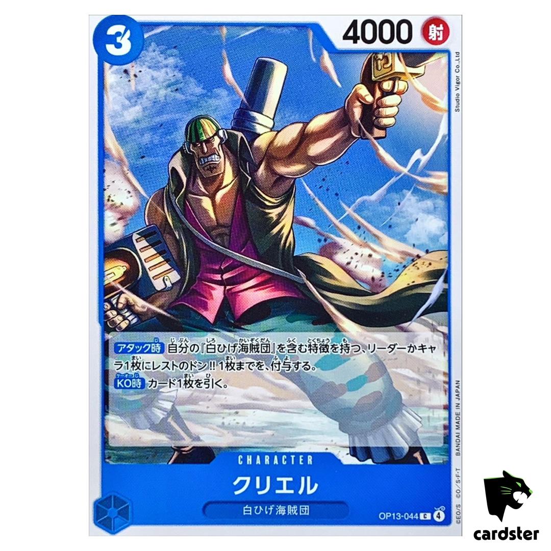 Curiel C OP13-044 Carrying on His Will One Piece Japanese