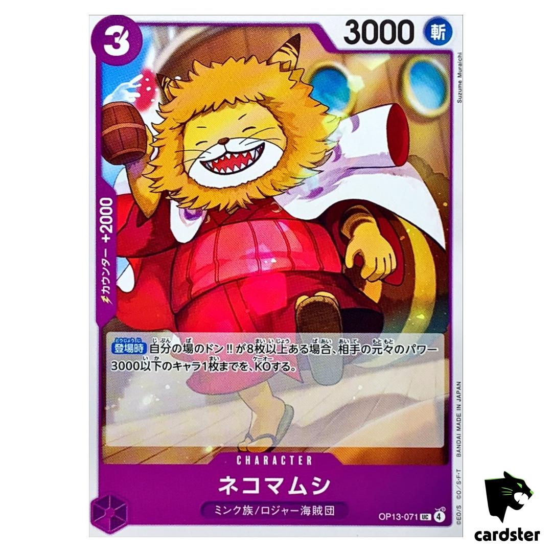 Nekomamushi UC OP13-071 Carrying on His Will One Piece Japanese