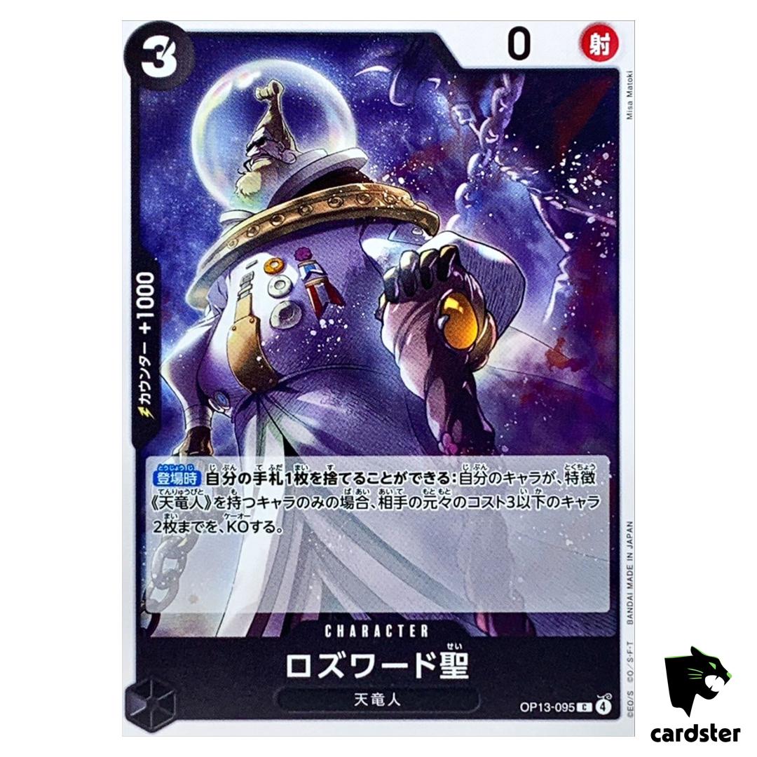 Saint Rosward C OP13-095 Carrying on His Will One Piece Japanese