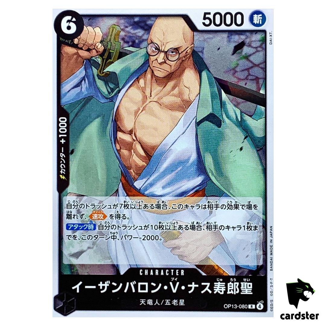 St Ethanbaron V Nusjuro R OP13-080 Carrying on His Will One Piece Japanese