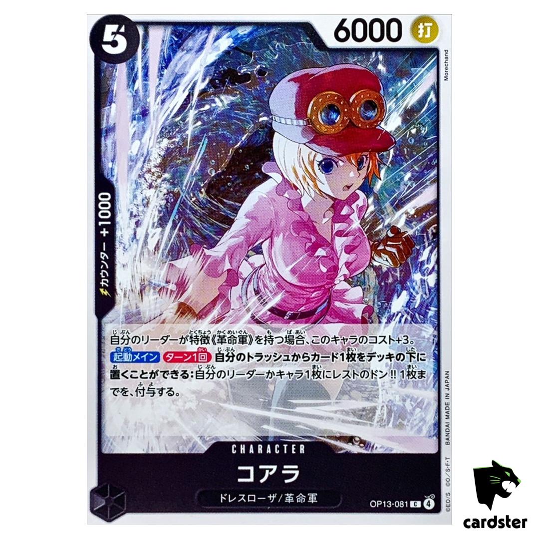 Koala C OP13-081 Carrying on His Will One Piece Japanese