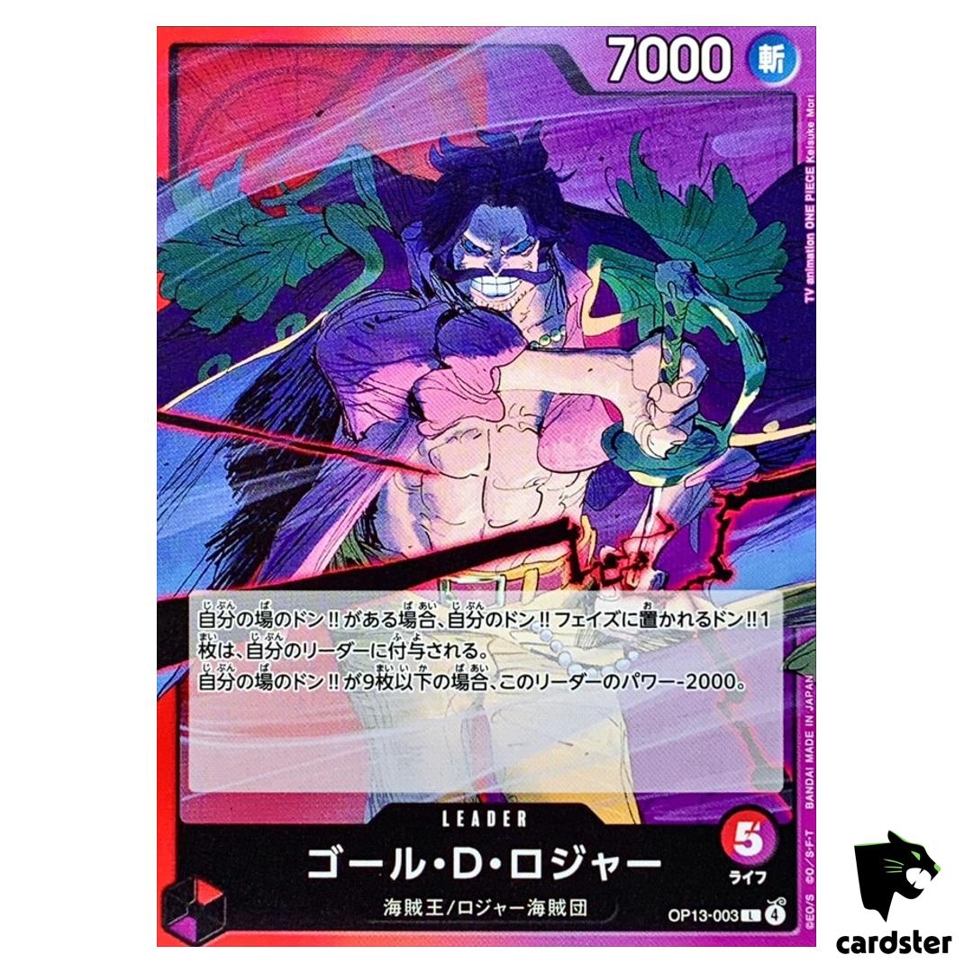 Gol D Roger L OP13-003 Carrying on His Will One Piece Japanese