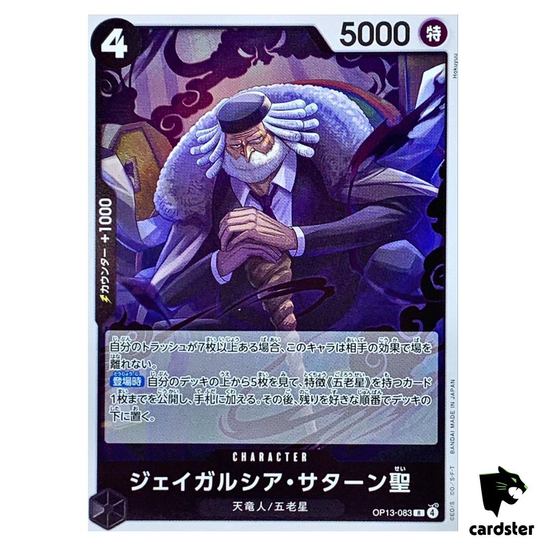St Jaygarcia Saturn R OP13-083 Carrying on His Will One Piece Japanese