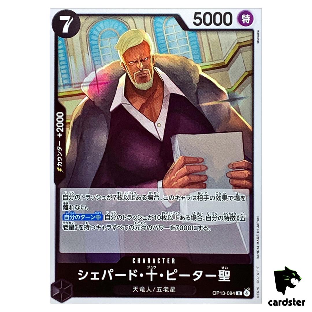 St Shepherd Ju Peter R OP13-084 Carrying on His Will One Piece Japanese