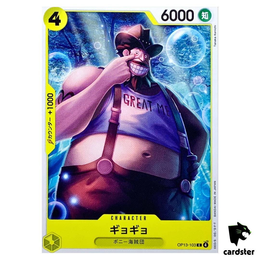 Gyogyo C OP13-103 Carrying on His Will One Piece Japanese