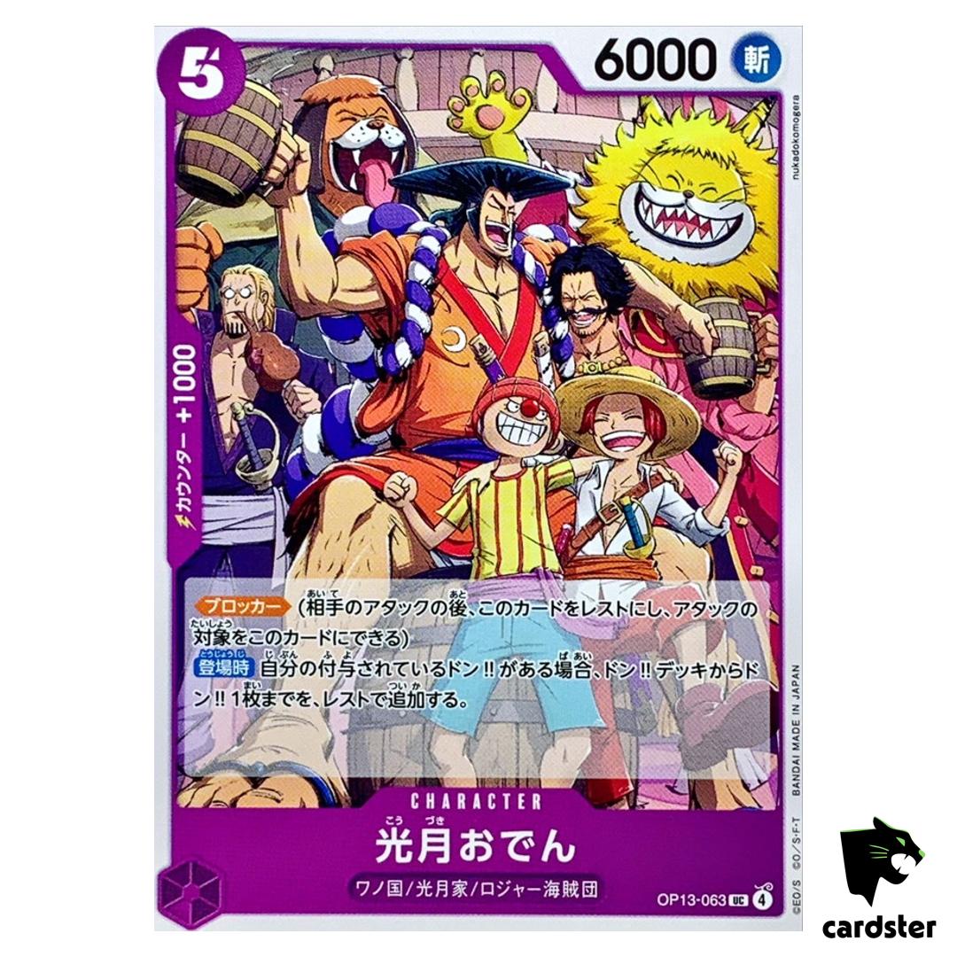 Kozuki Oden UC OP13-063 Carrying on His Will One Piece Japanese