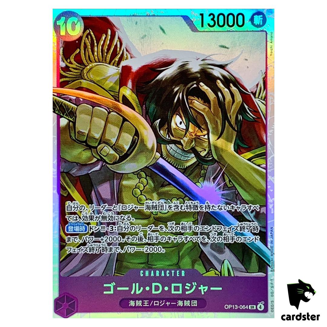 Gol D Roger SR OP13-064 Carrying on His Will One Piece Japanese