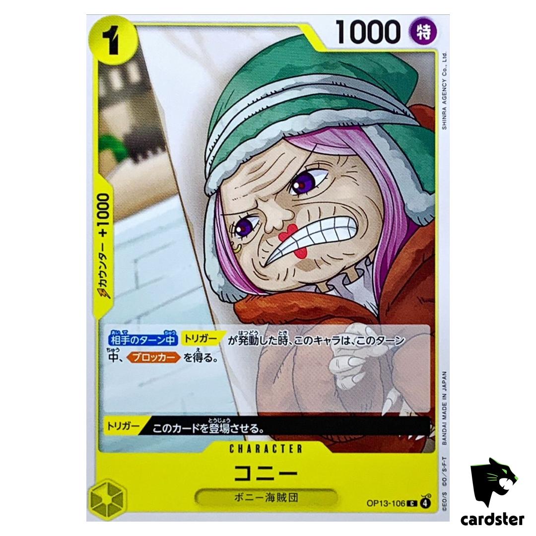 Conney C OP13-106 Carrying on His Will One Piece Japanese