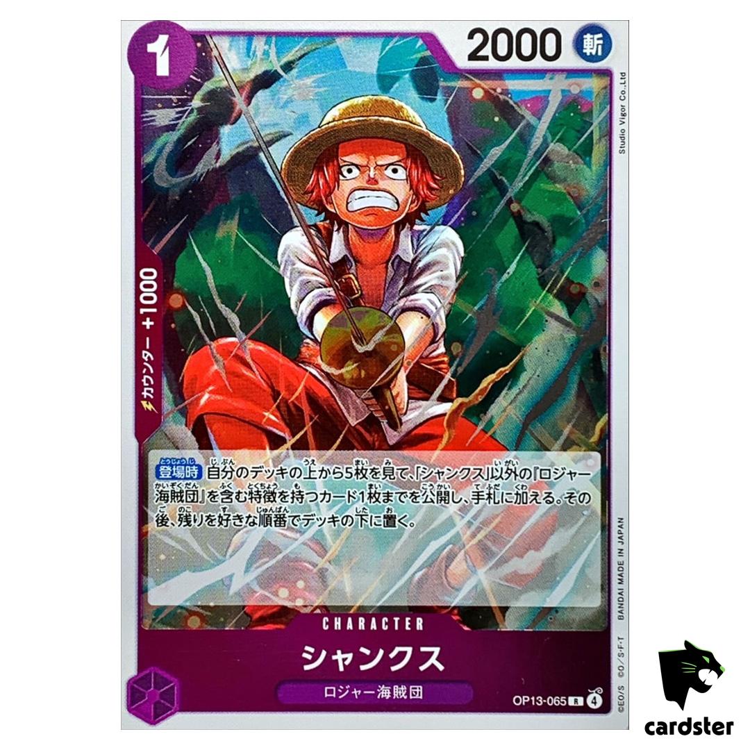 Shanks R OP13-065 Carrying on His Will One Piece Japanese