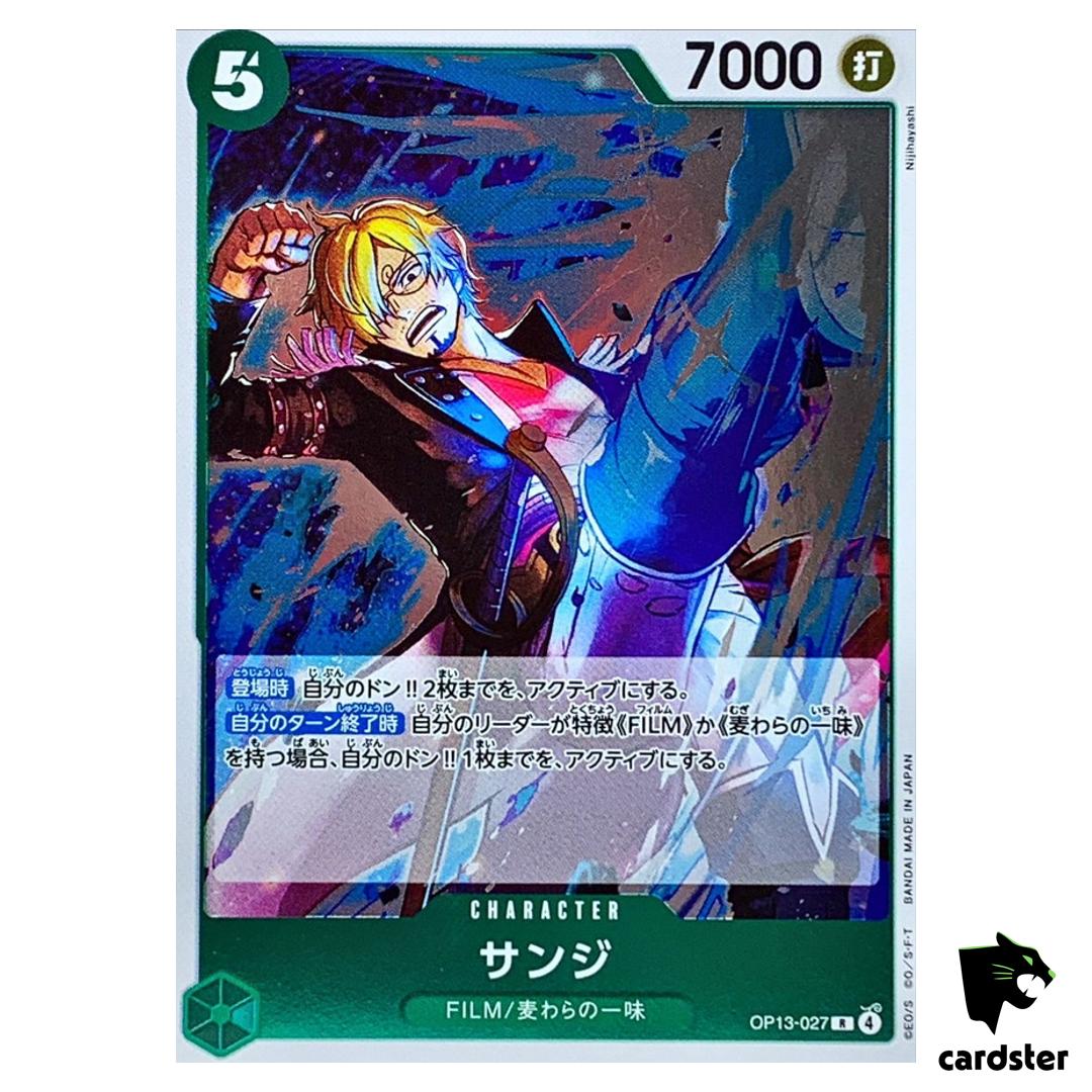 Sanji R OP13-027 Carrying on His Will One Piece Japanese