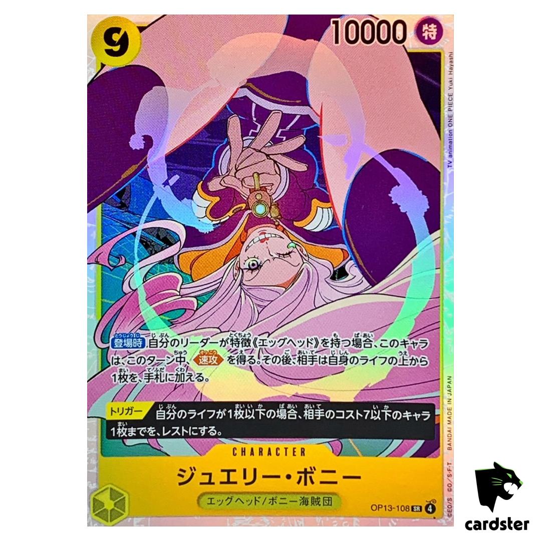 Jewelry Bonney SR OP13-108 Carrying on His Will One Piece Japanese