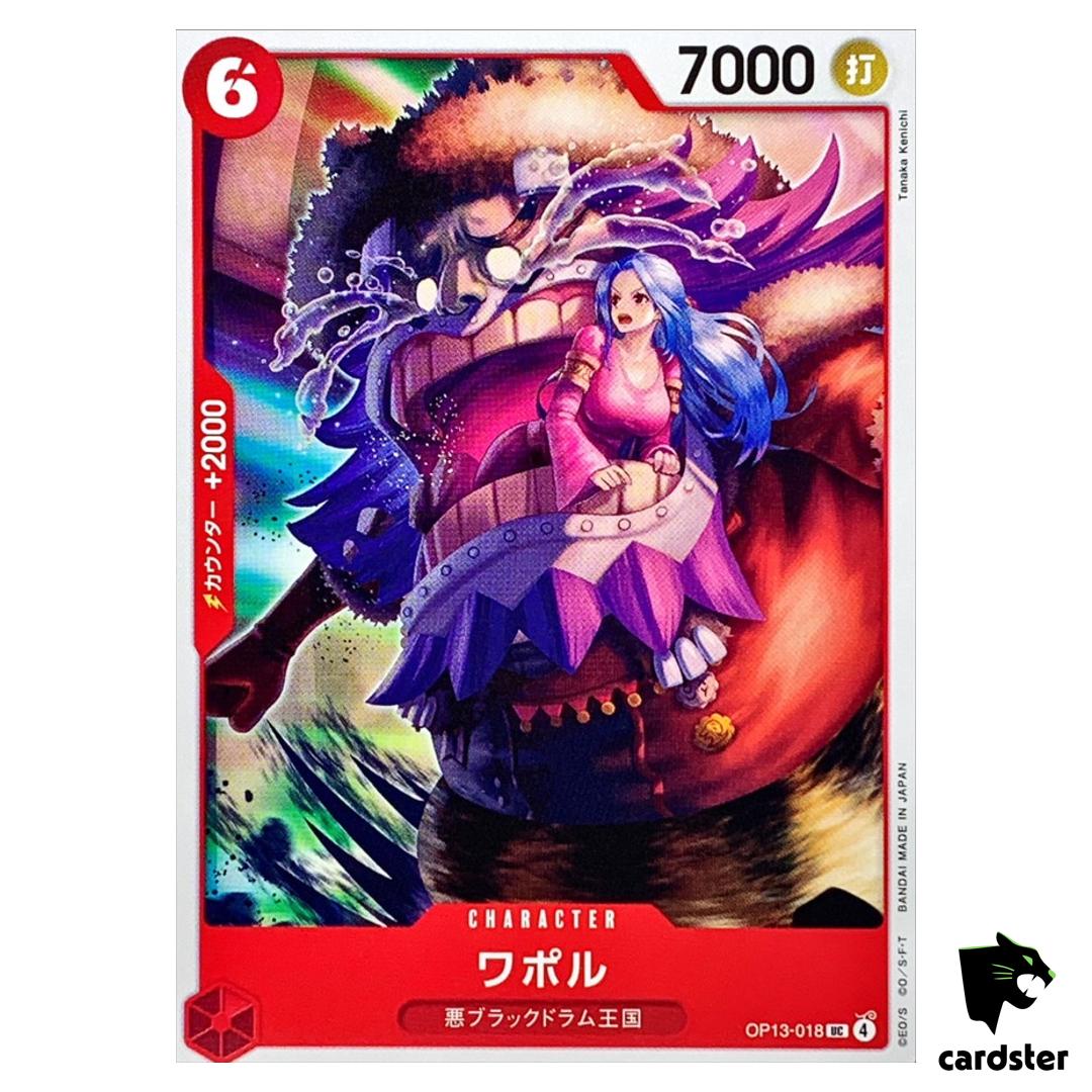 Wapol UC OP13-018 Carrying on His Will One Piece Japanese