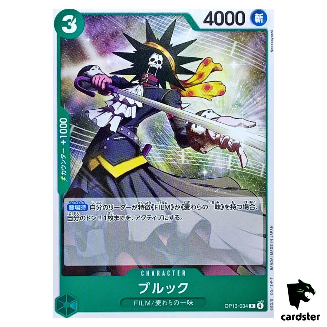 Brook C OP13-034 Carrying on His Will One Piece Japanese