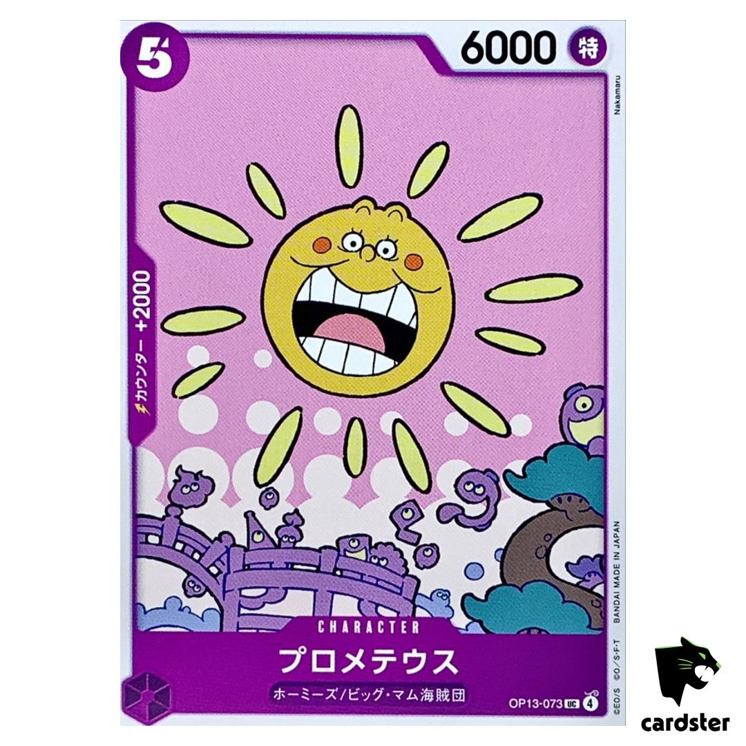 Prometheus UC OP13-073 Carrying on His Will One Piece Japanese