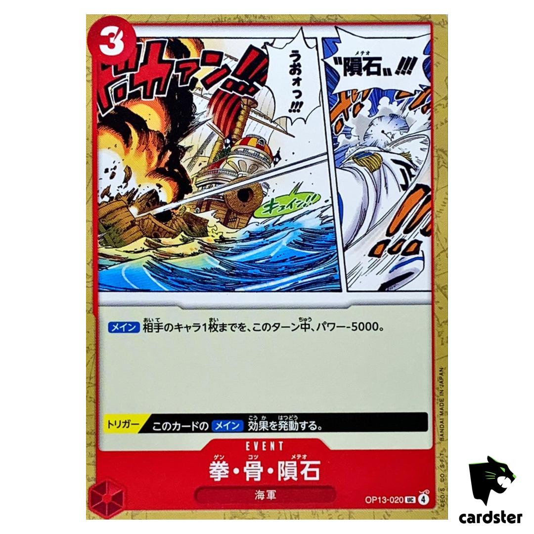 Meteor Fist UC OP13-020 Carrying on His Will One Piece Japanese