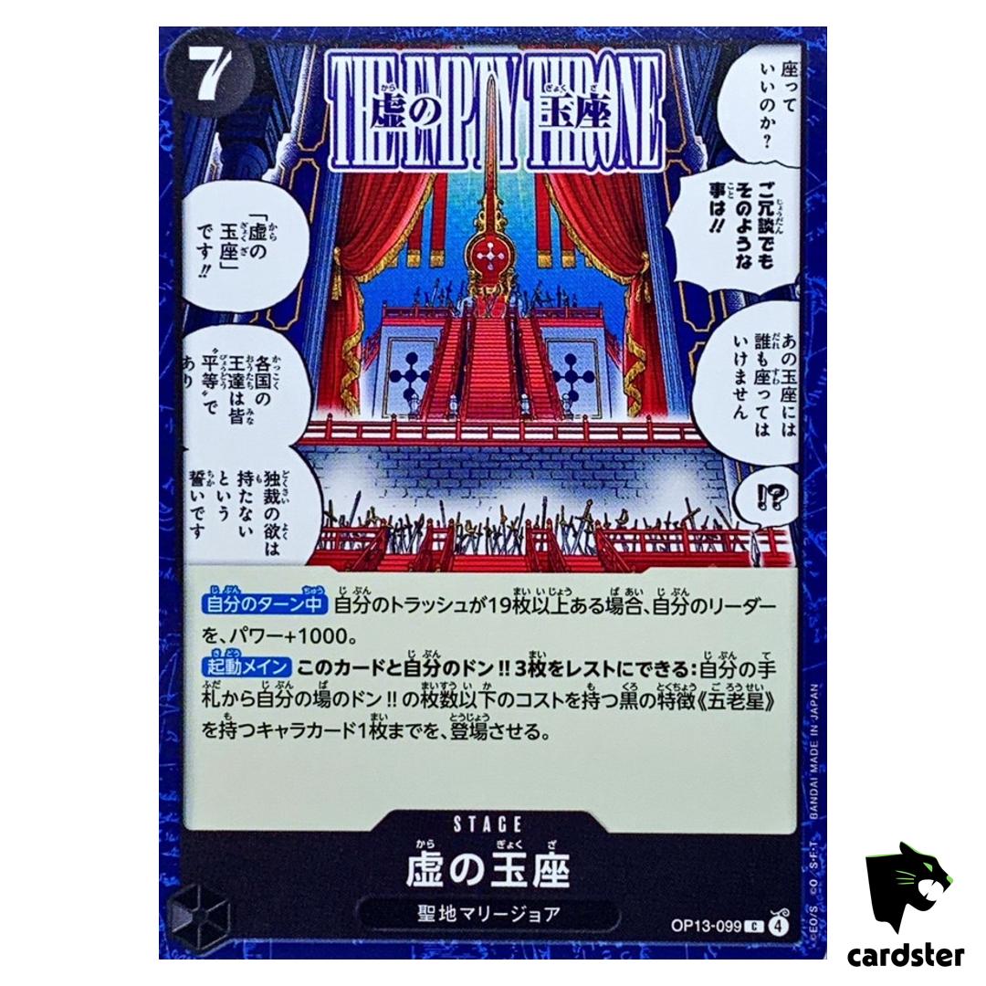 The Empty Throne C OP13-099 Carrying on His Will One Piece Japanese