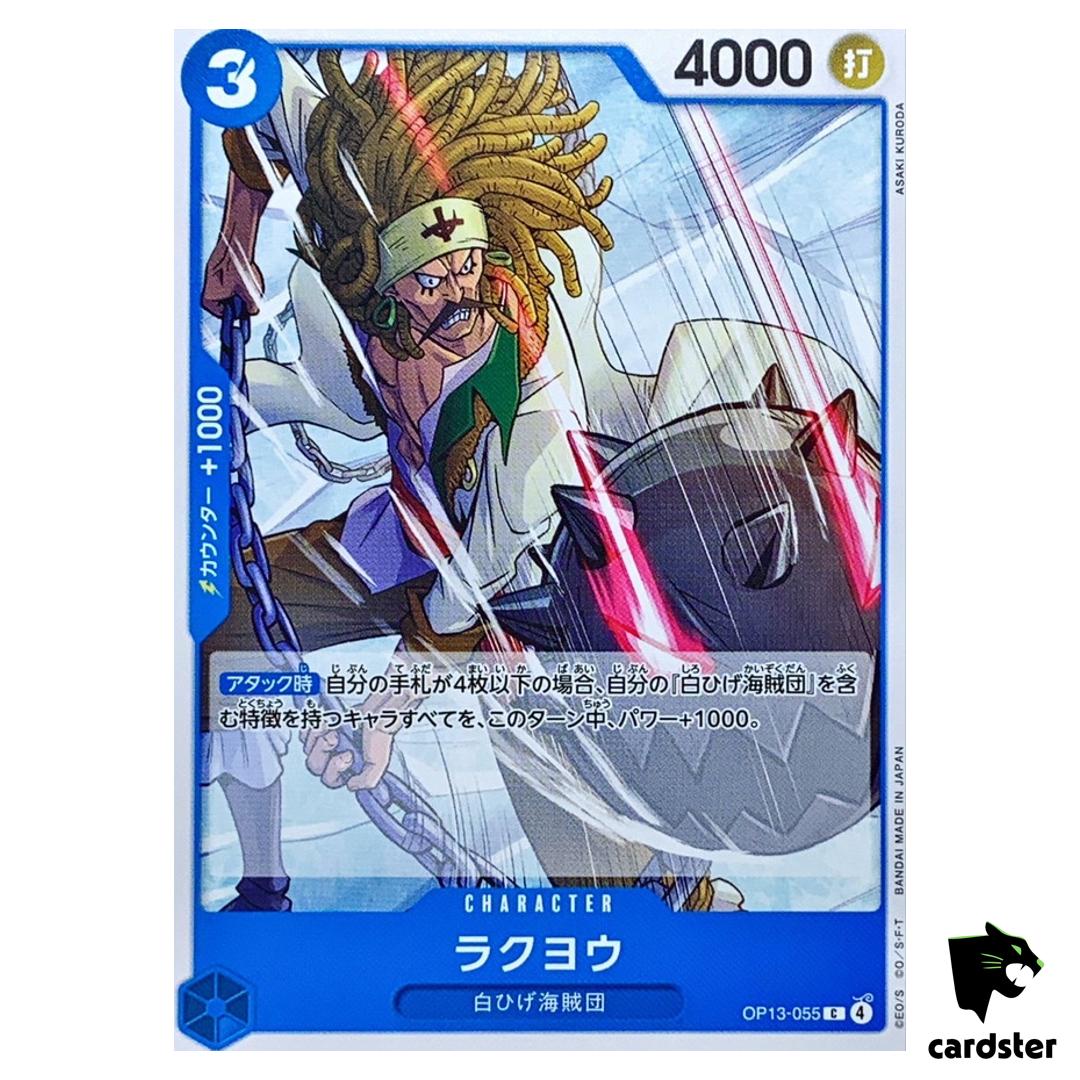 Rakuyo C OP13-055 Carrying on His Will One Piece Japanese
