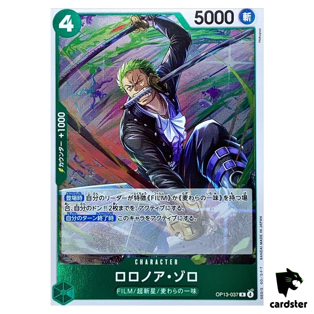 Roronoa Zoro R OP13-037 Carrying on His Will One Piece Japanese
