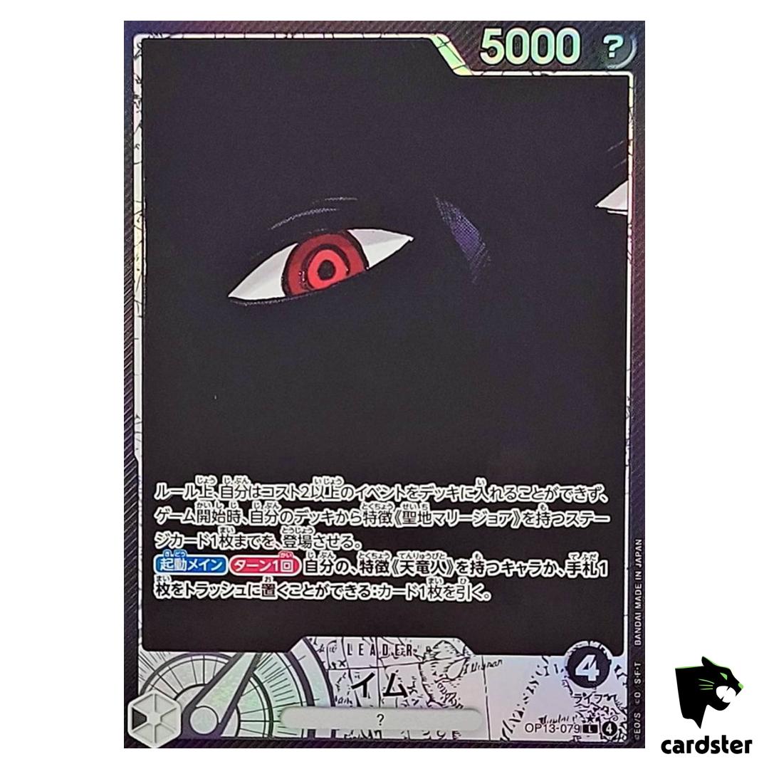 Imu L OP13-079 [PAR] Carrying on His Will One Piece Japanese