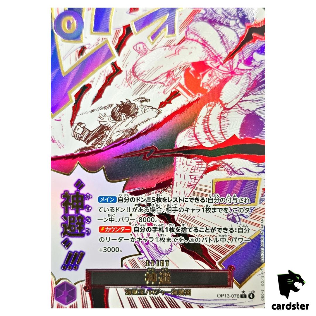Divine Departure R OP13-076 [PAR] Carrying on His Will One Piece Japanese