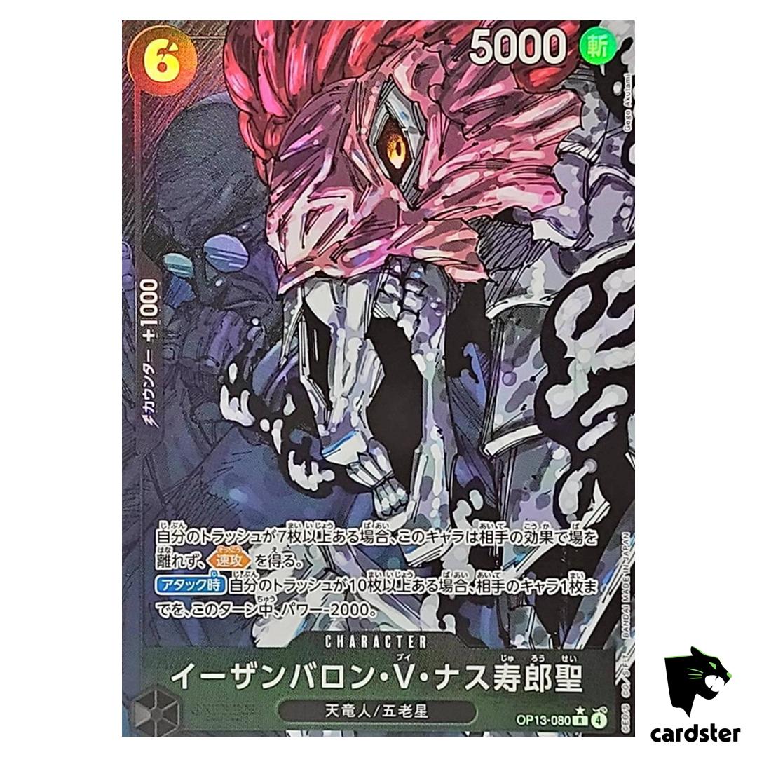 St Ethanbaron V Nusjuro R OP13-080 [White Text PAR] Carrying Will One Piece
