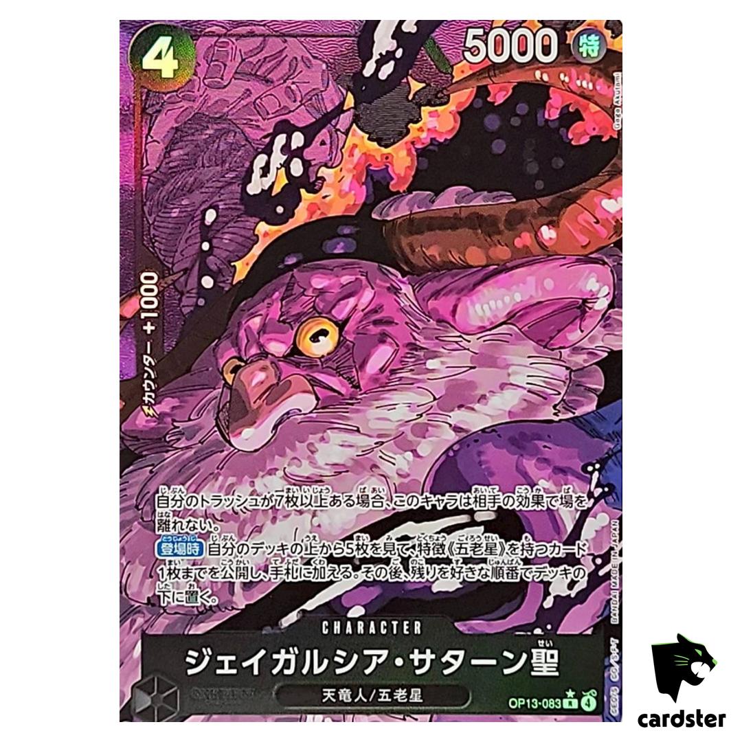 St Jaygarcia Saturn R OP13-083 [White Text PAR] Carrying His Will One Piece