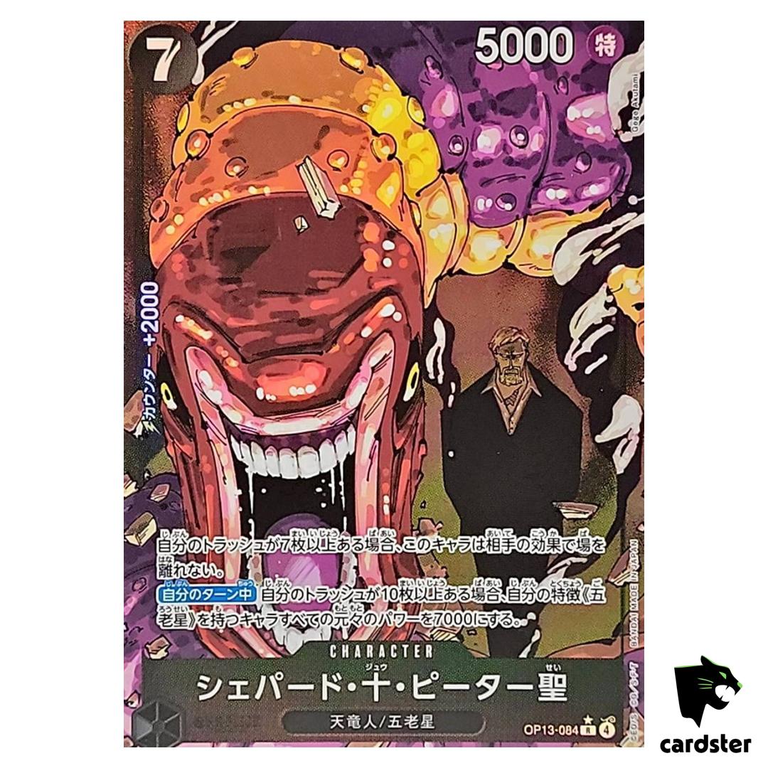 St Shepherd Ju Peter R OP13-084 [White Text PAR] Carrying His Will One Piece