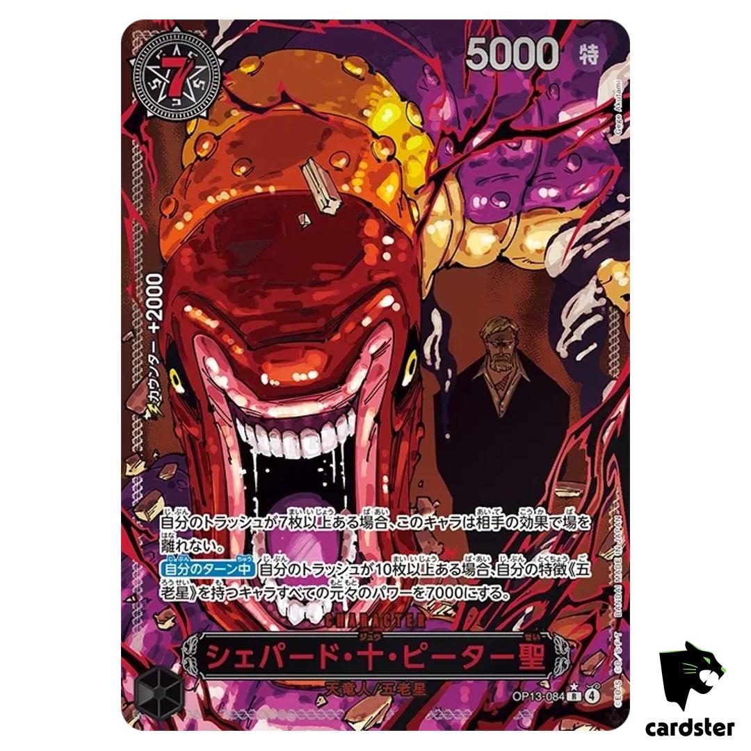 St Shepherd Ju Peter R OP13-084 [Red Text PAR] Carrying His Will One Piece
