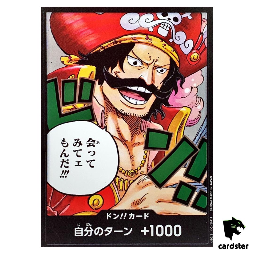 Don Card We Want to Meet You [Regular OP13] Carrying on His Will One Piece J