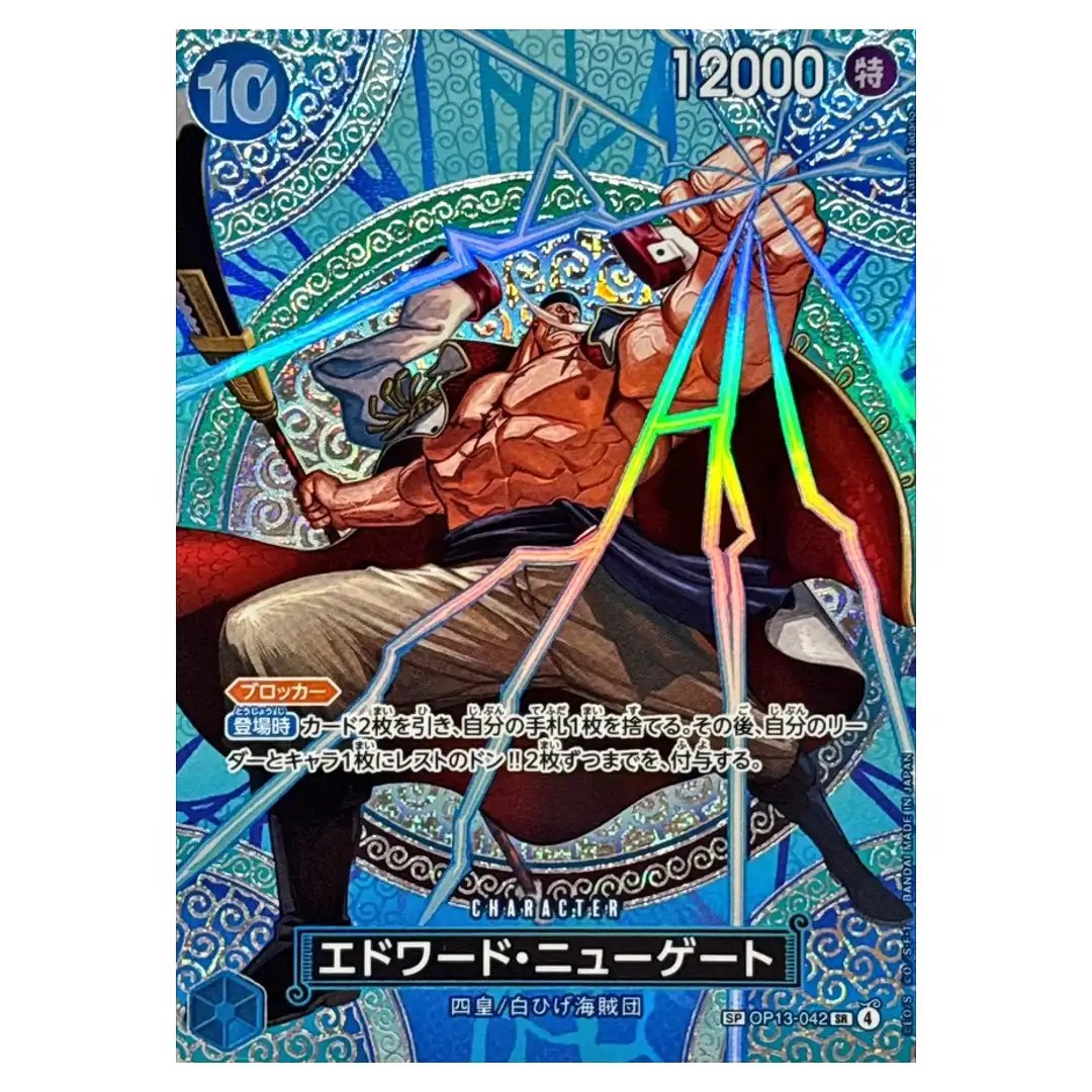 Edward Newgate SR OP13-042 OP-15 [SP] Adventure on KAMI s Island ONE PIECE JP