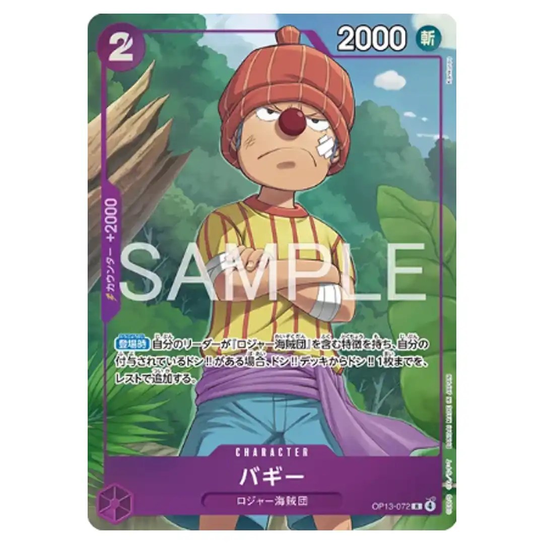 Buggy R OP13-072 [PAR] Premium Card Best Selection Vol. 6 ONE PIECE Japanese