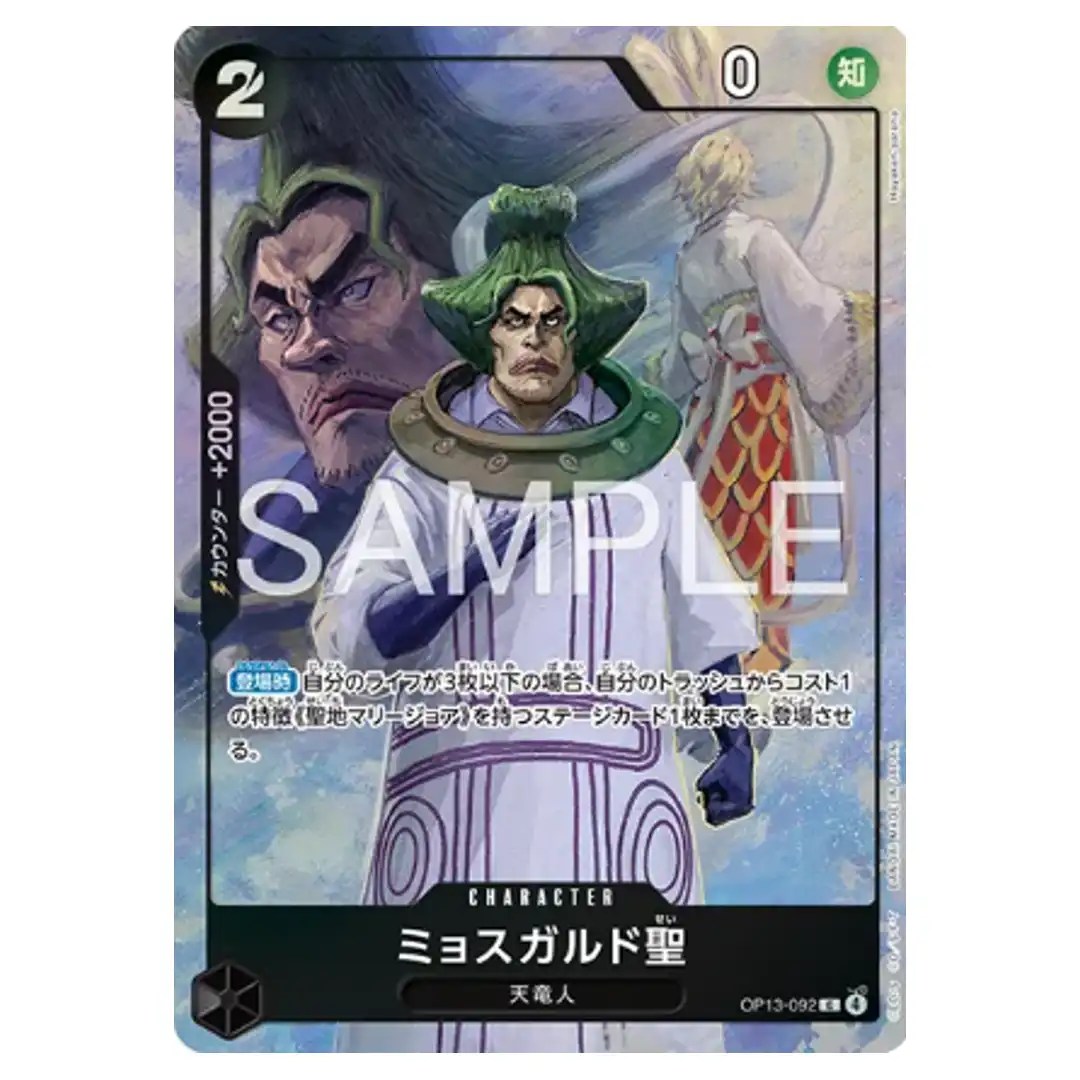 Saint Mjosgard C OP13-092 [PAR] Premium Card Best Selection Vol. 6 ONE PIECE