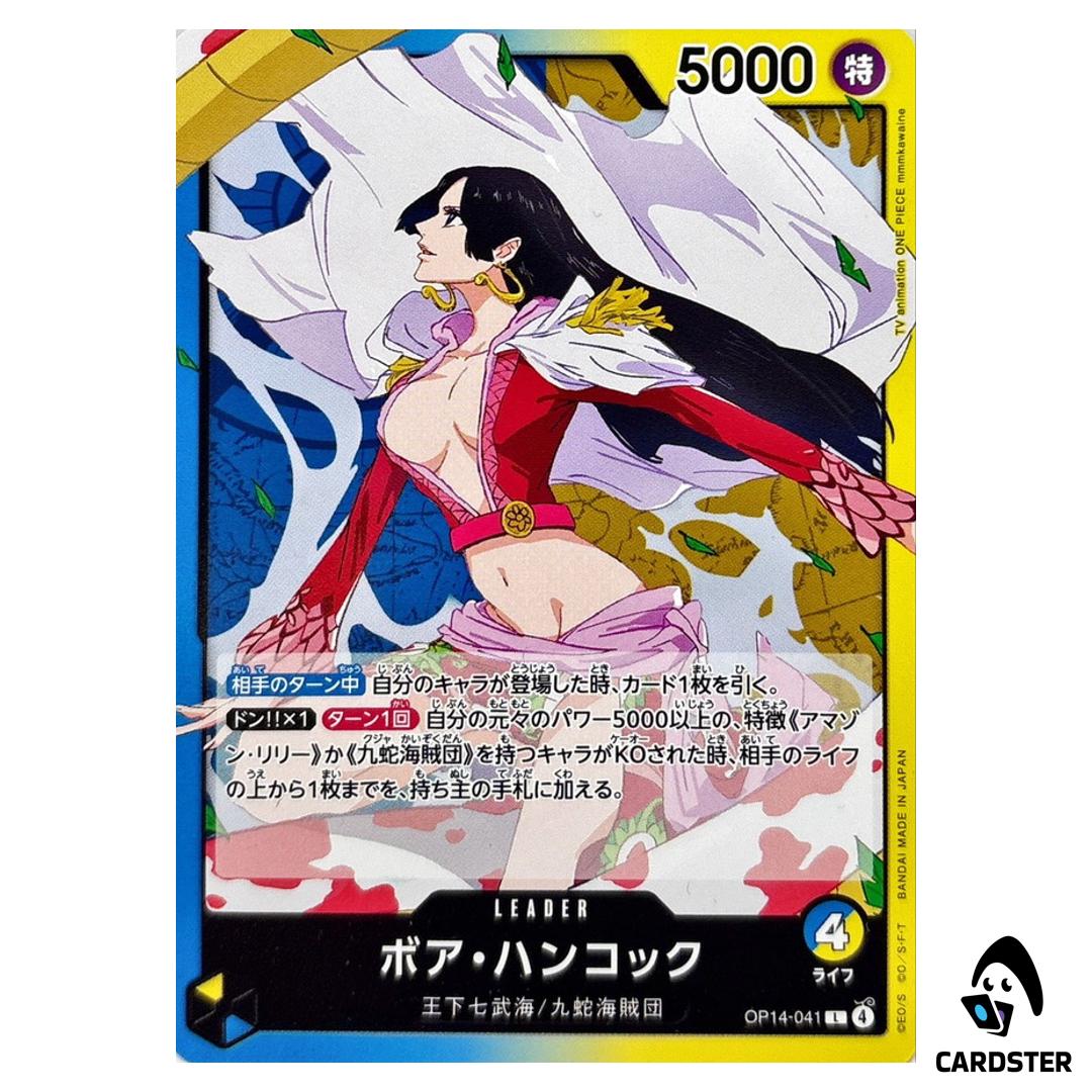 Boa Hancock L OP14-041 The Azure Sea’s Seven One Piece Japanese