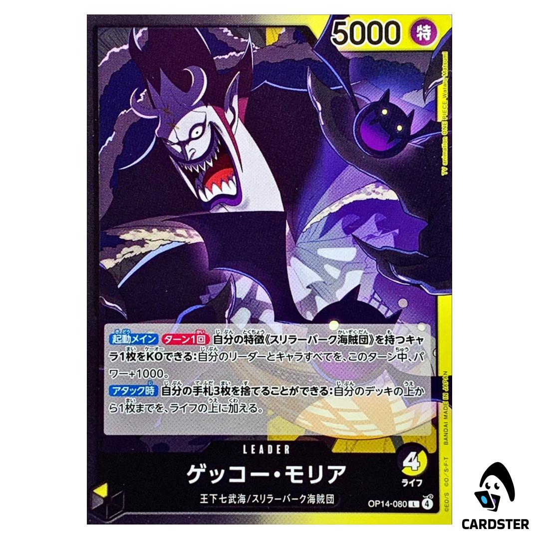 Gecko Moria L OP14-080 The Azure Sea’s Seven One Piece Japanese