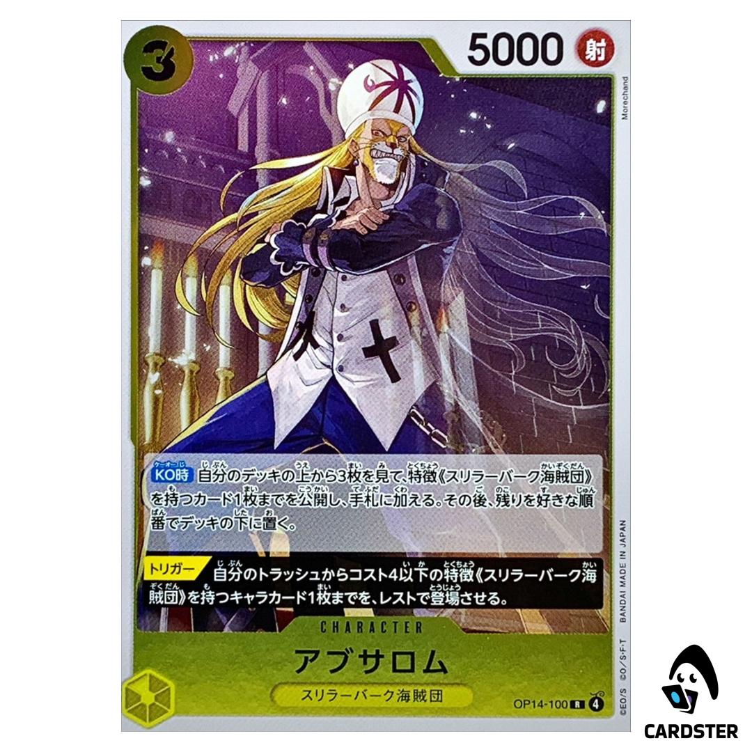 Absalom R OP14-100 The Azure Sea’s Seven One Piece Japanese