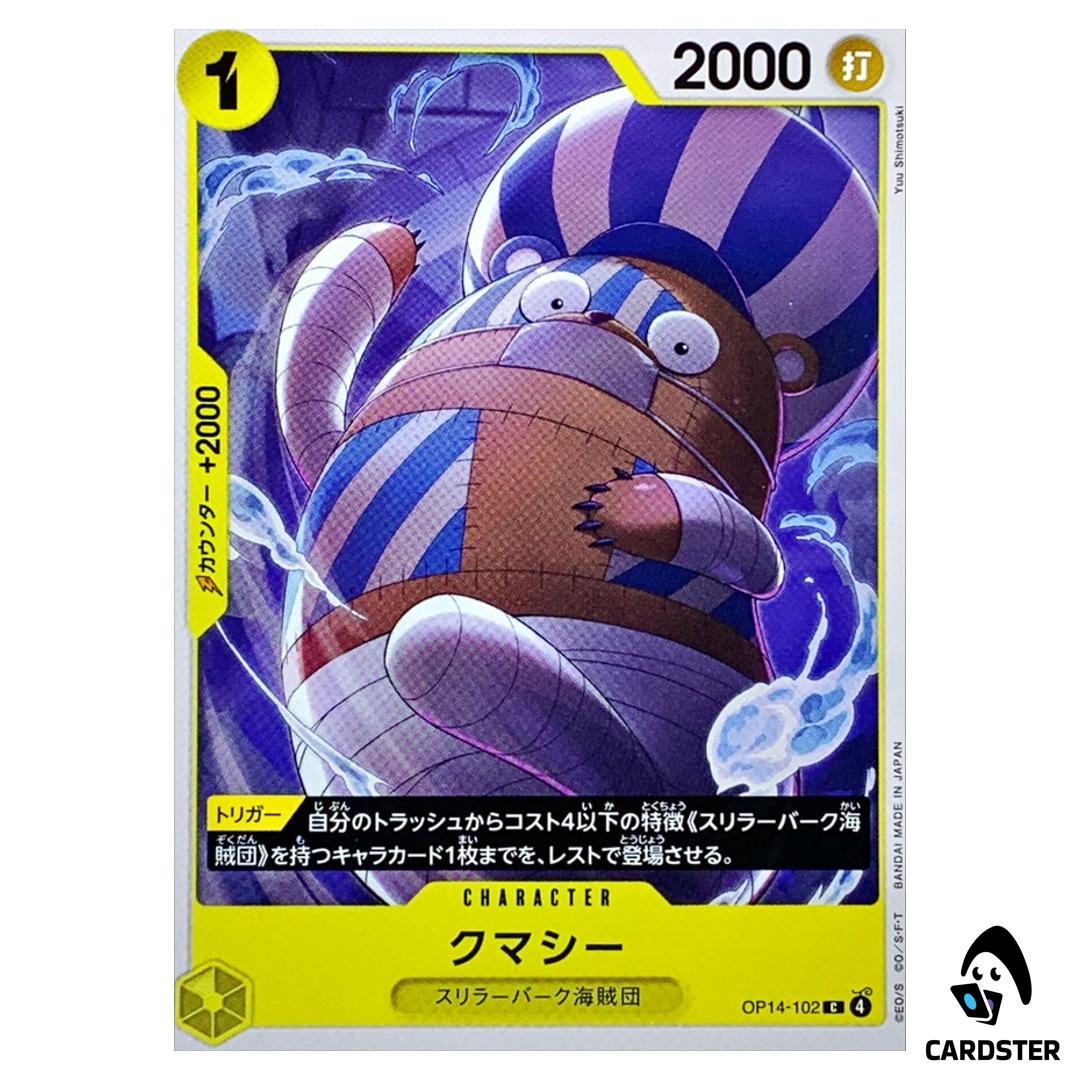 Kumacy C OP14-102 The Azure Sea’s Seven One Piece Japanese