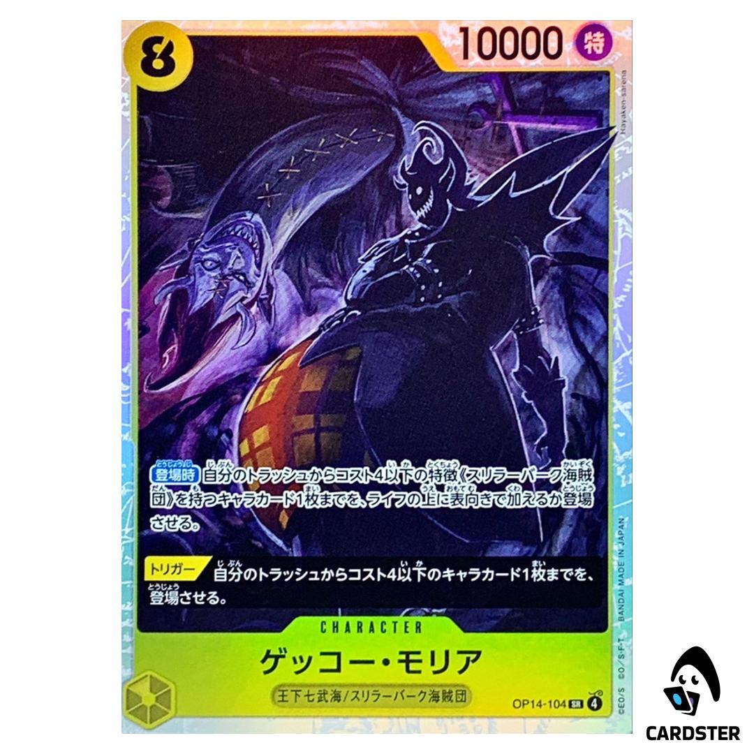 Gecko Moria SR OP14-104 The Azure Sea’s Seven One Piece Japanese