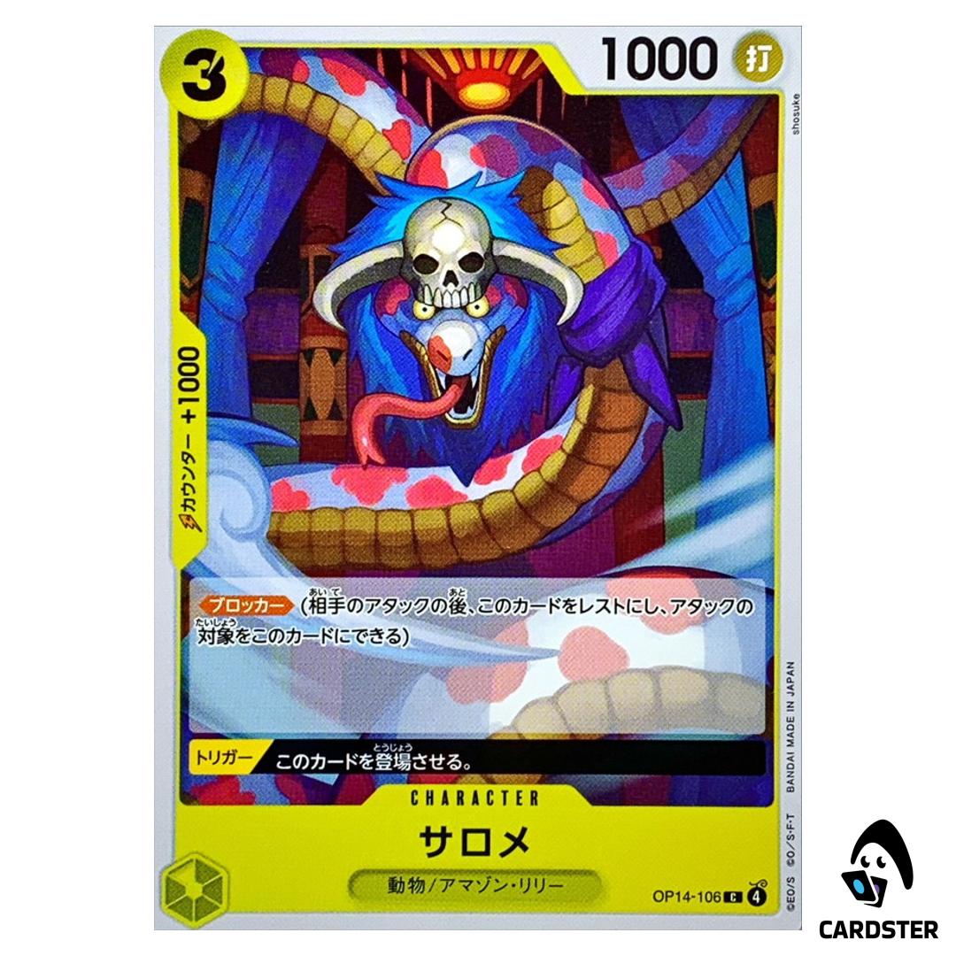 Salome C OP14-106 The Azure Sea’s Seven One Piece Japanese