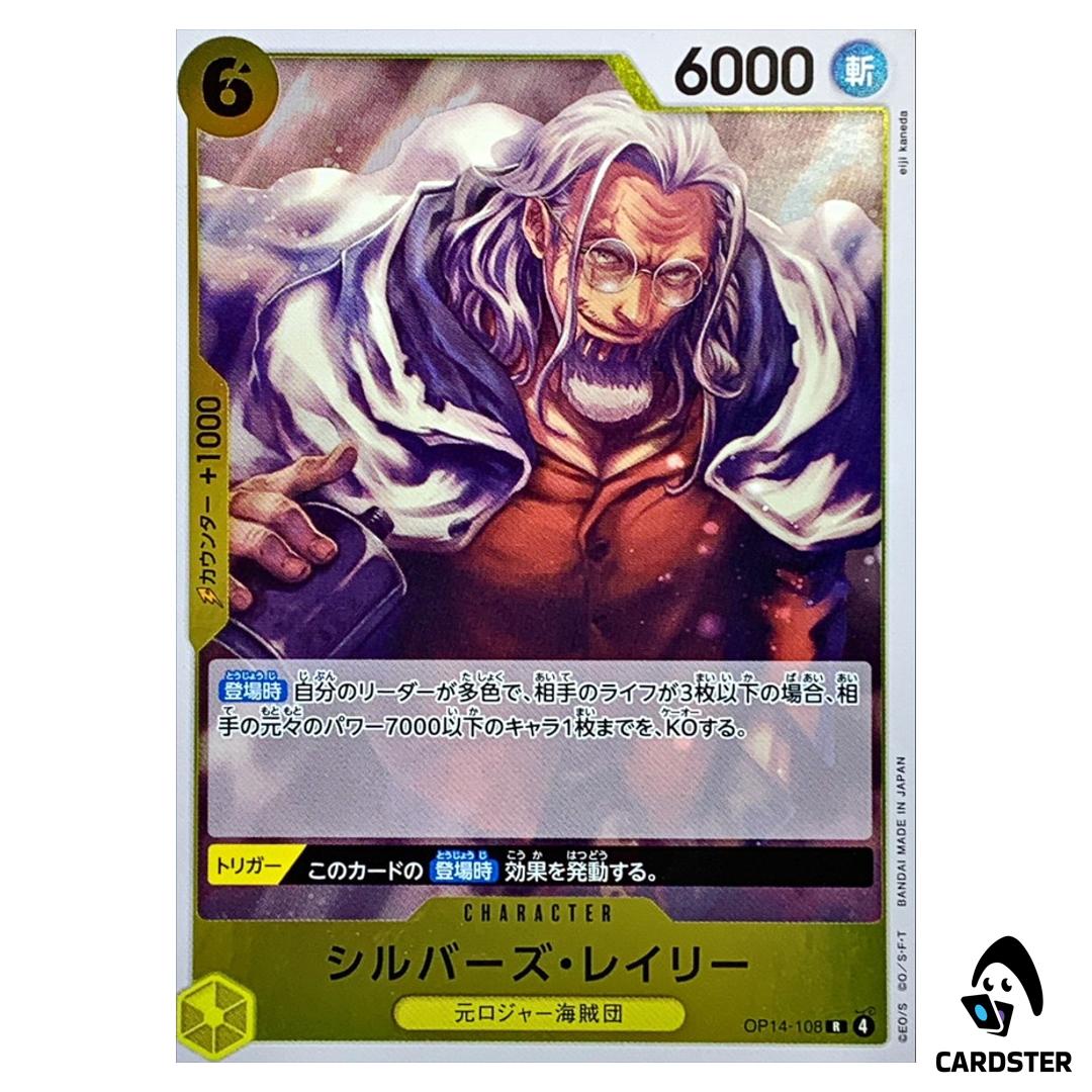 Silvers Rayleigh R OP14-108 The Azure Sea’s Seven One Piece Japanese