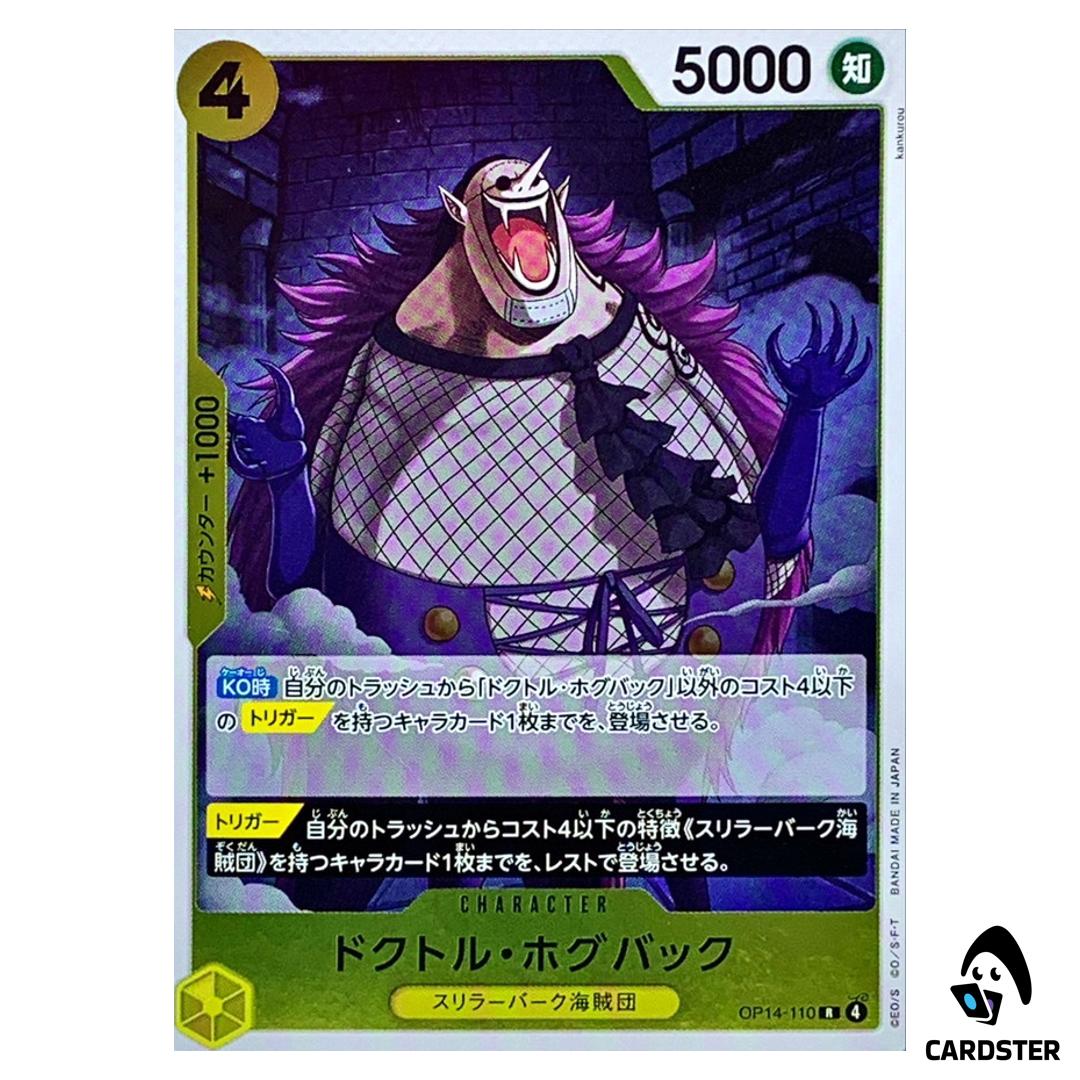 Dr. Hogback R OP14-110 The Azure Sea’s Seven One Piece Japanese
