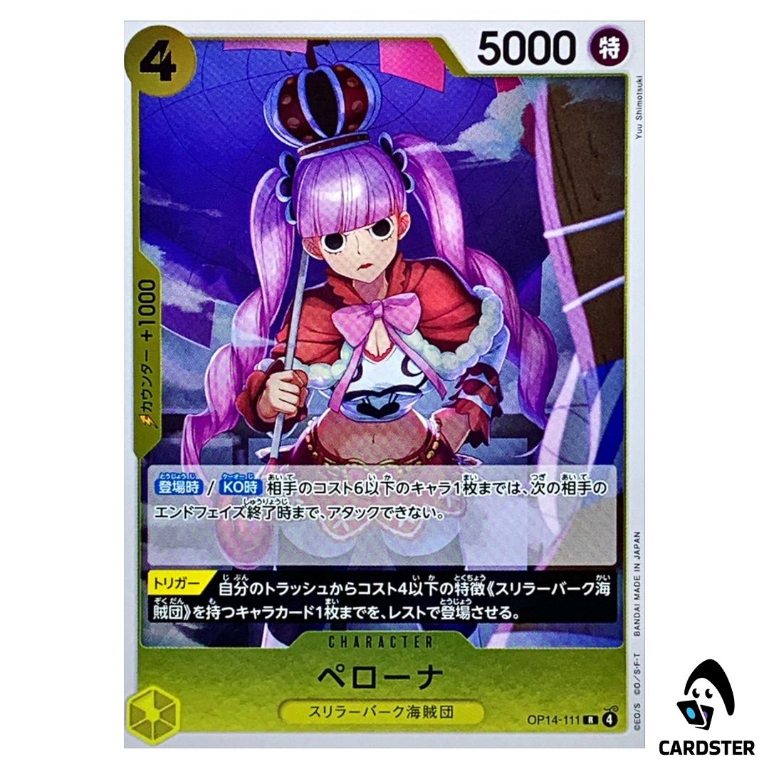 Perona R OP14-111 The Azure Sea’s Seven One Piece Japanese